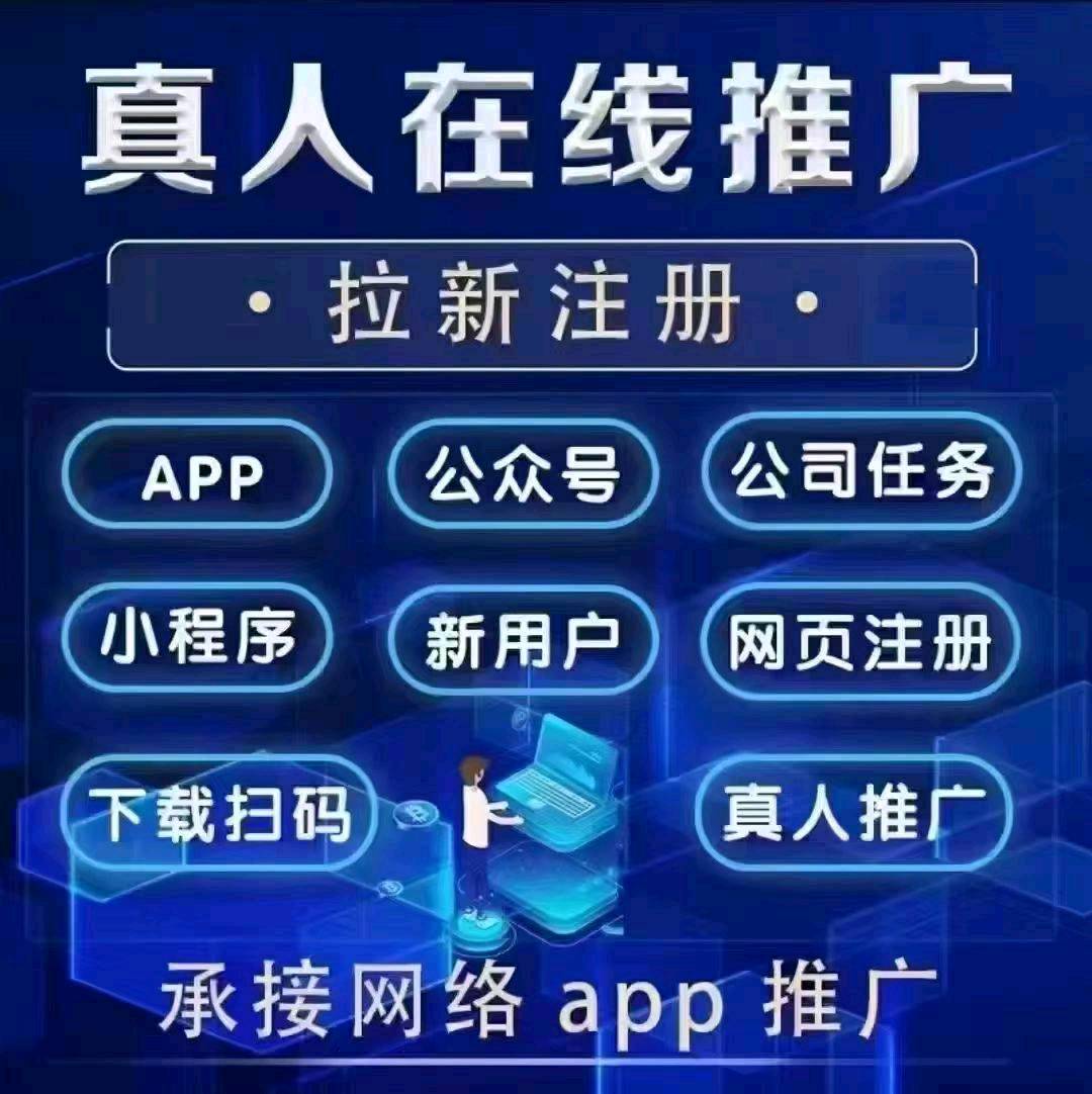承接抖音，快手，视频号，小红书等平台的推广，数万宝妈新号老号都有