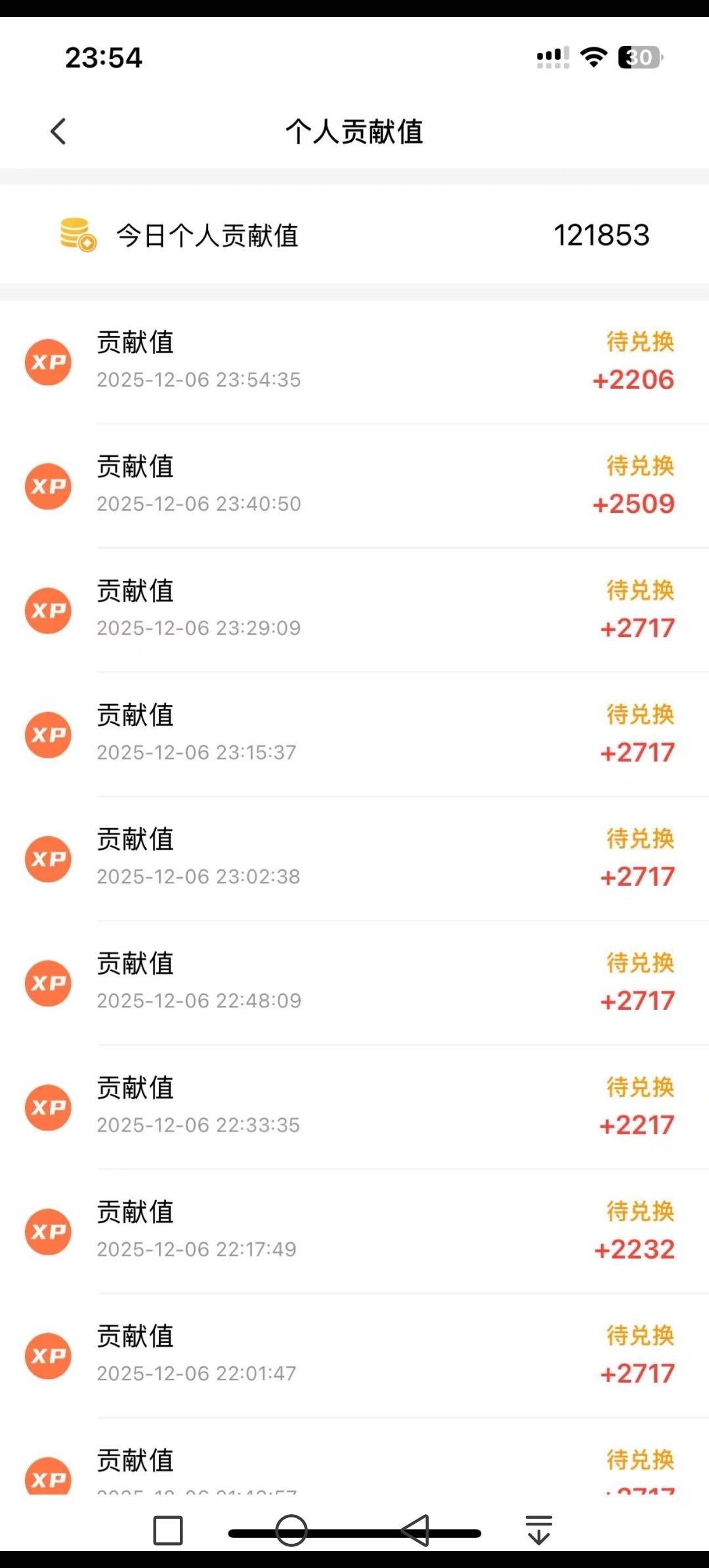 手机看广告收益变现，时间自由，多劳多得，日结