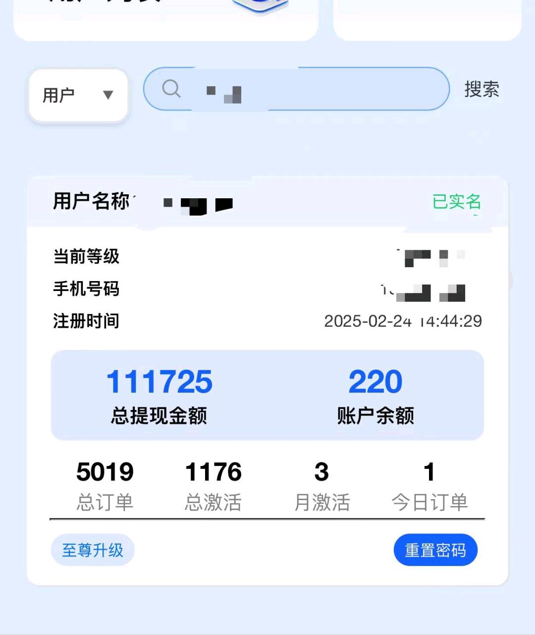 免费送出去一张流量卡，利润最高300移动卡285联通卡290