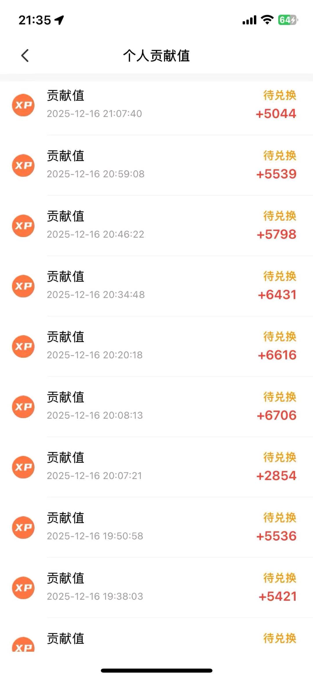 手机看广告变现，单机50-150+，全国可做，不收任何费