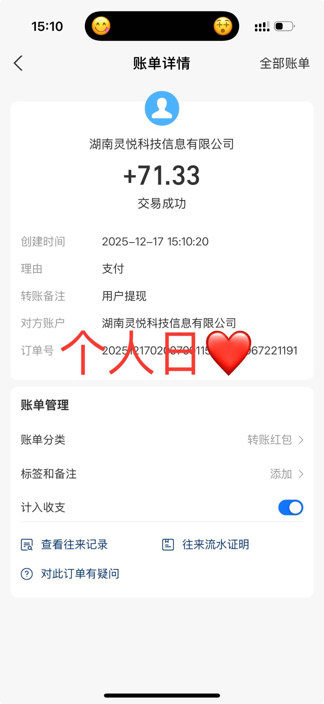 手机看广告变现，单机50-150+，全国可做，不收任何费