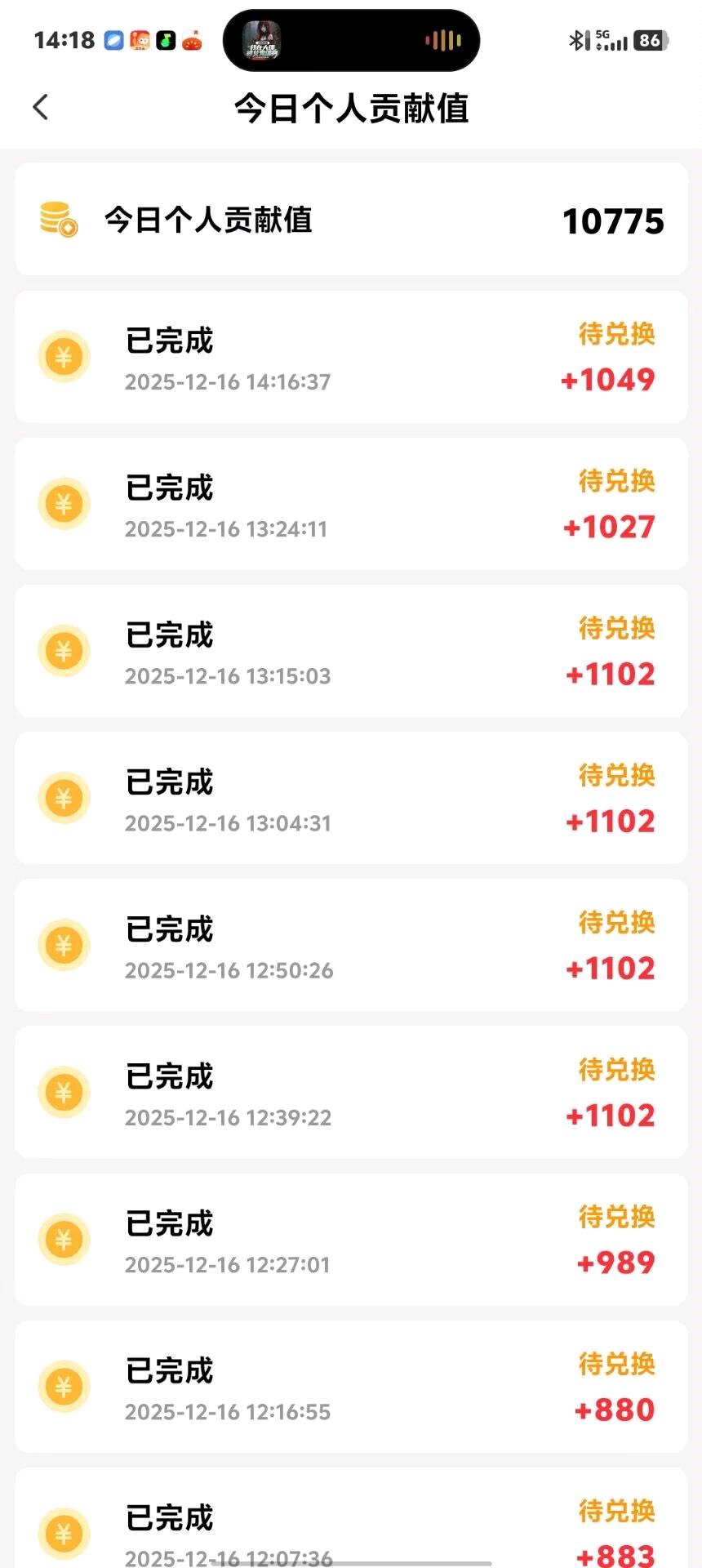 手机看广告变现，单机50-150+，全国可做，不收任何费