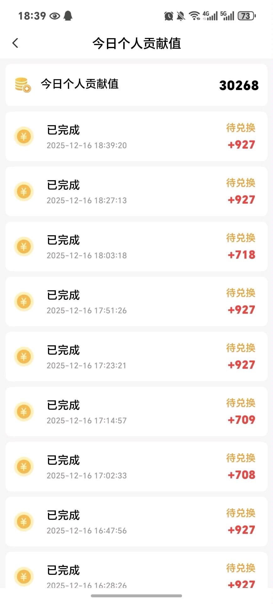 手机看广告变现，单机50-150+，全国可做，不收任何费