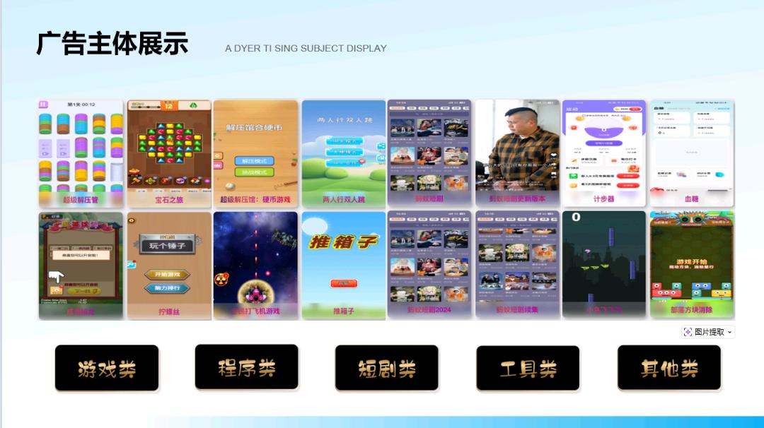 手机看广告赚钱，独立后台，送养机软件 单机收益稳定60-150元 陪跑 招合伙人