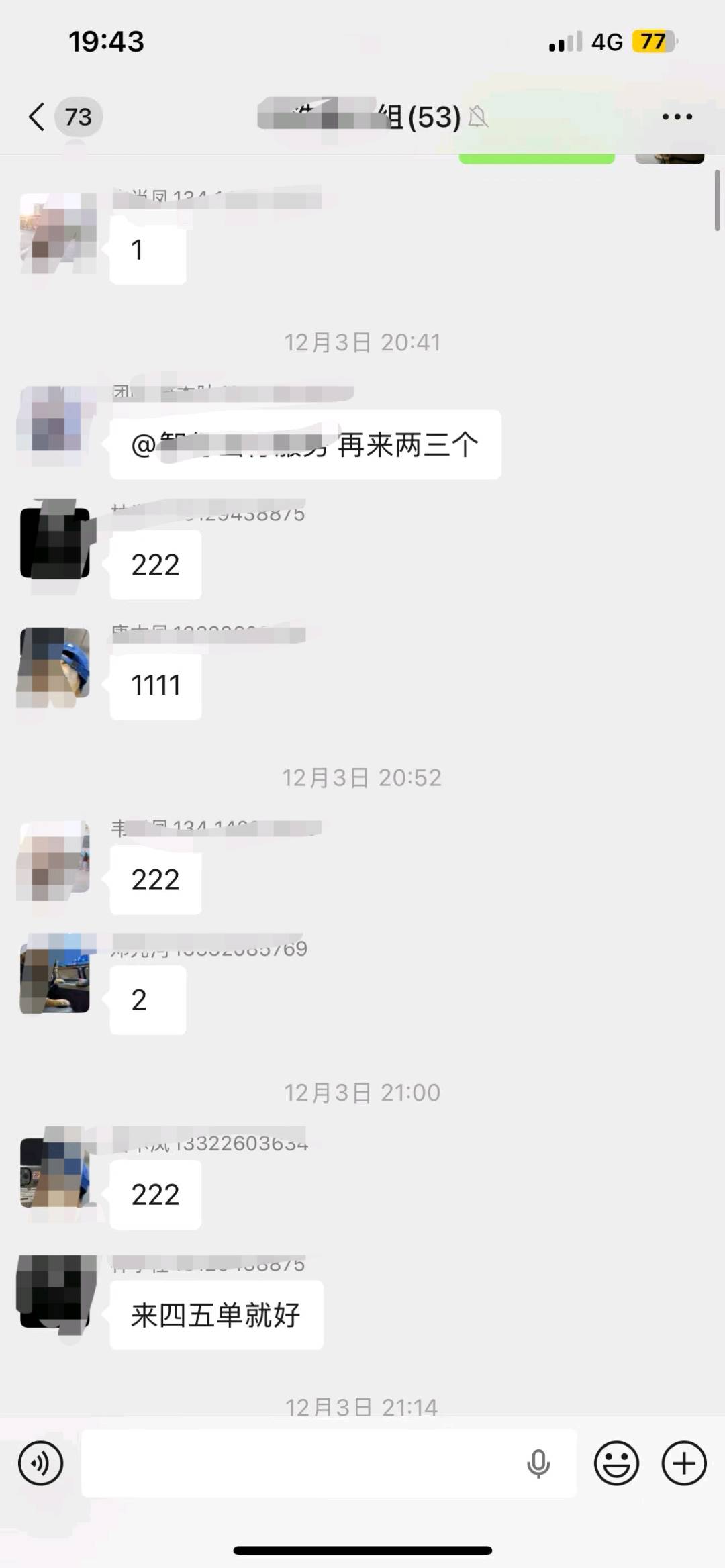 诚招顺风车客服专员，有手机就能做，当天结算，可放大