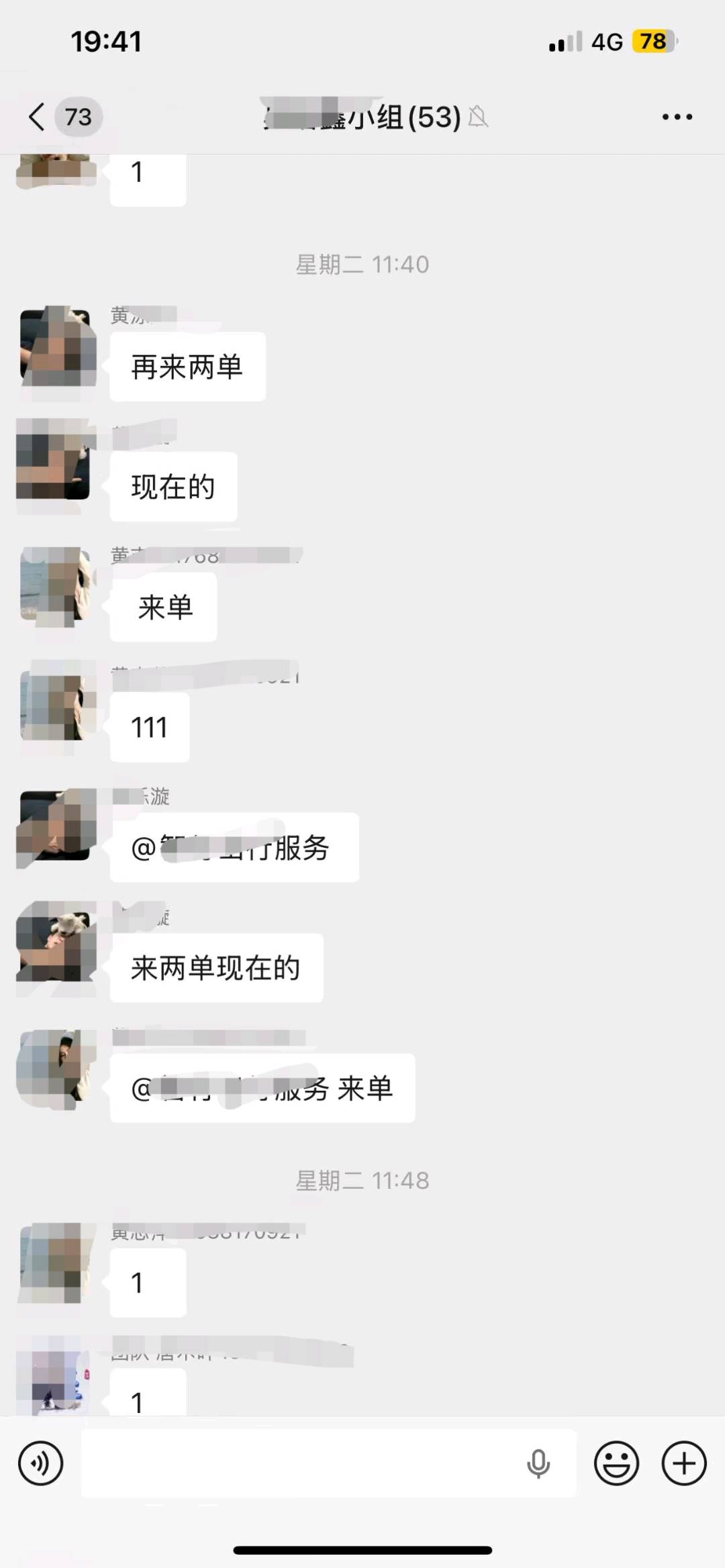 诚招顺风车客服专员，有手机就能做，当天结算，可放大