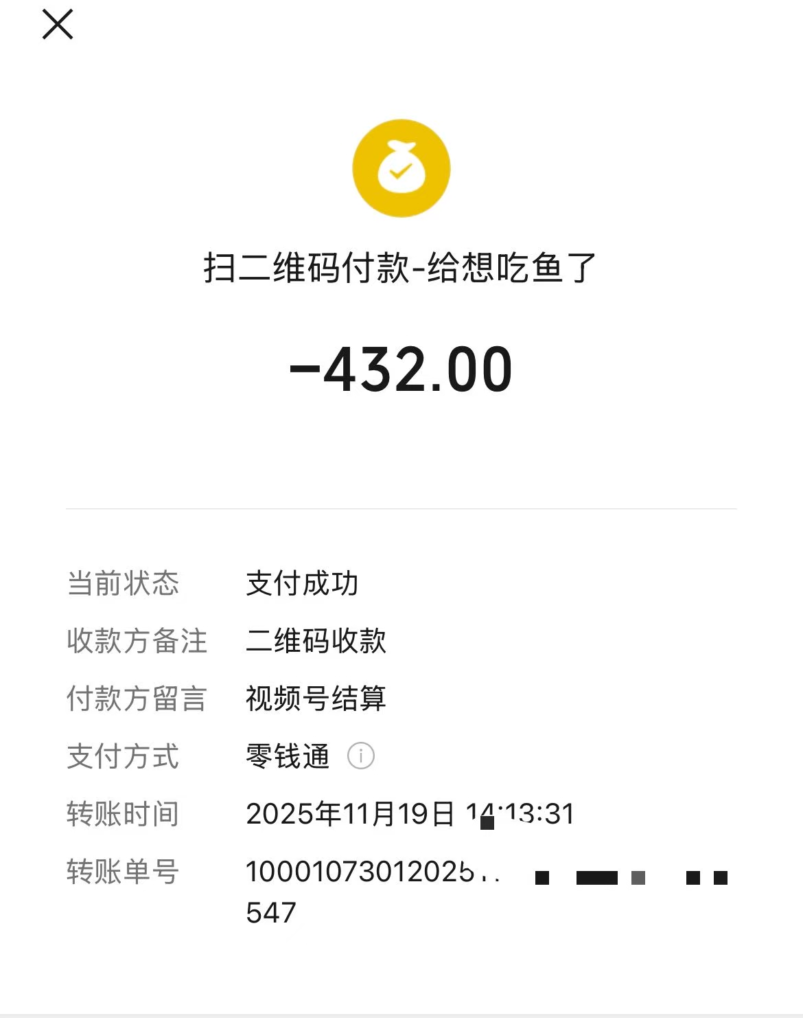 视频号变现，学生宝妈上班族都能做