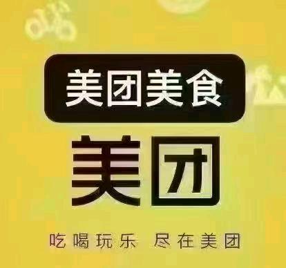 地推一手服务商，欢迎询价咨询，淘宝一分购，京东一分购，美团一分购等等