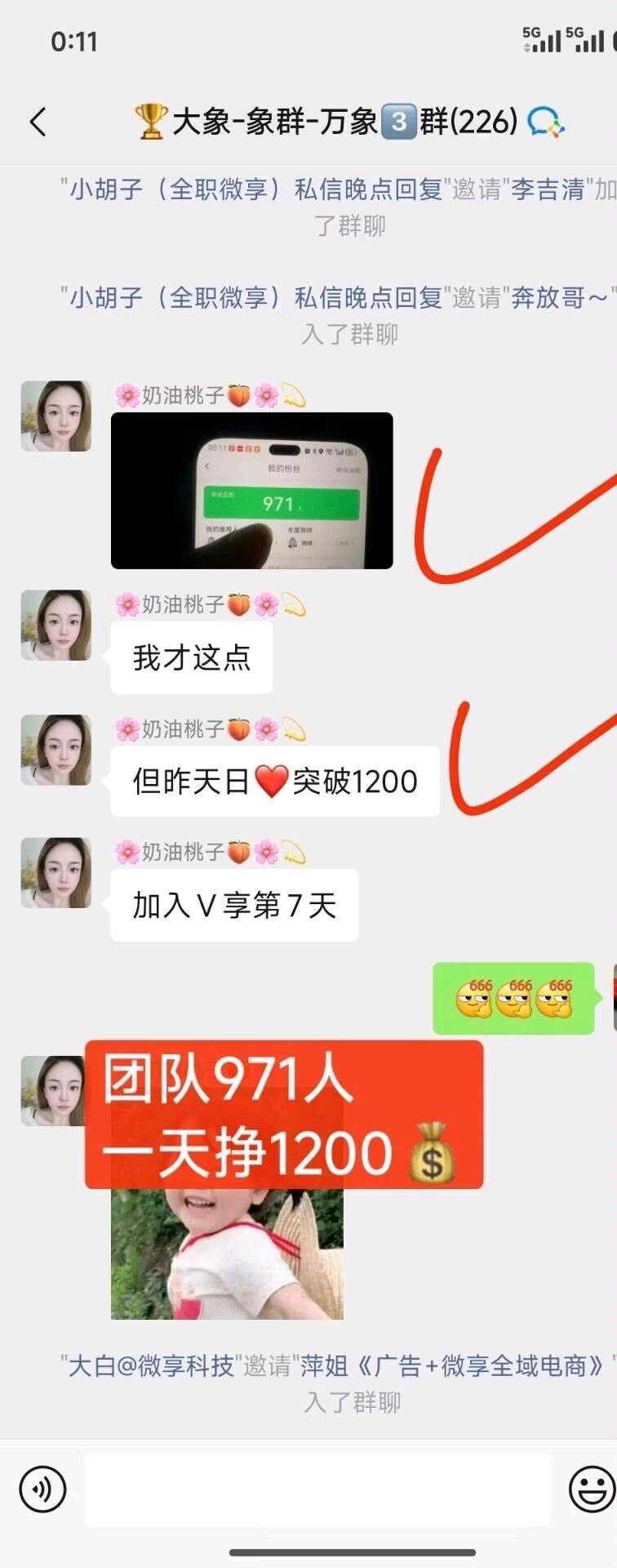手机看广告变现，单机50-150+，全国可做，不收任何费