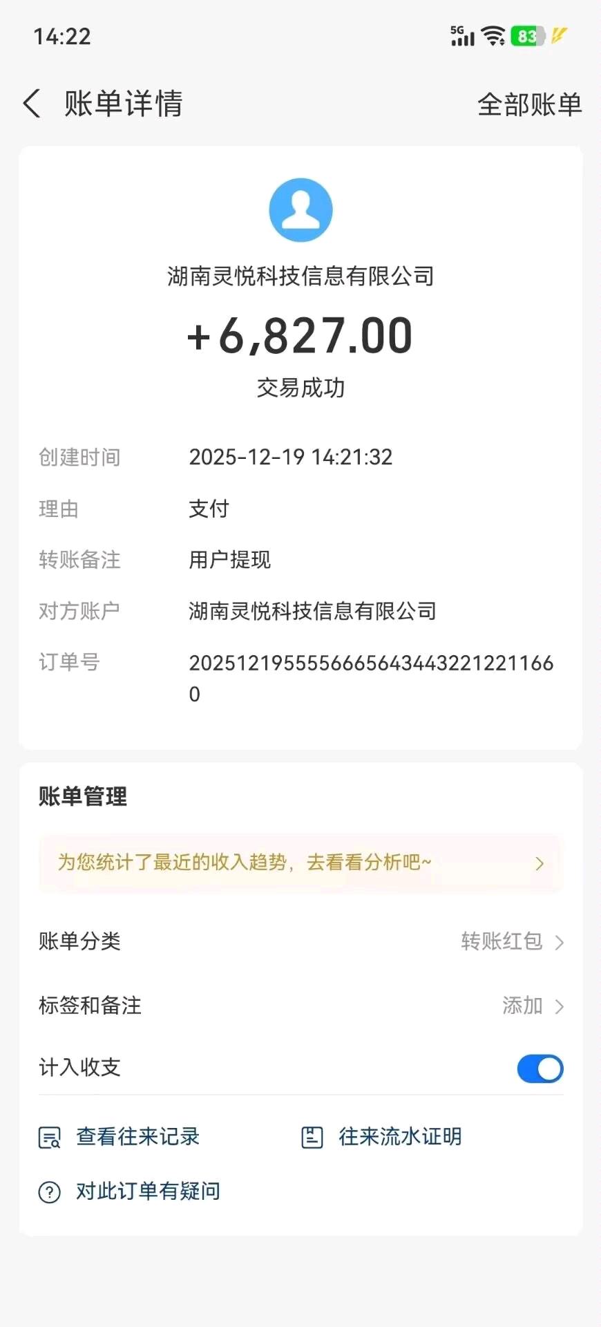 手机看广告变现，单机50-150+，全国可做，不收任何费