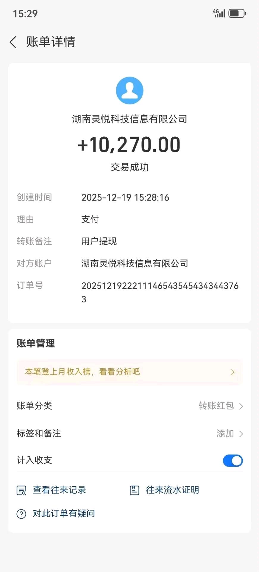 手机看广告变现，单机50-150+，全国可做，不收任何费