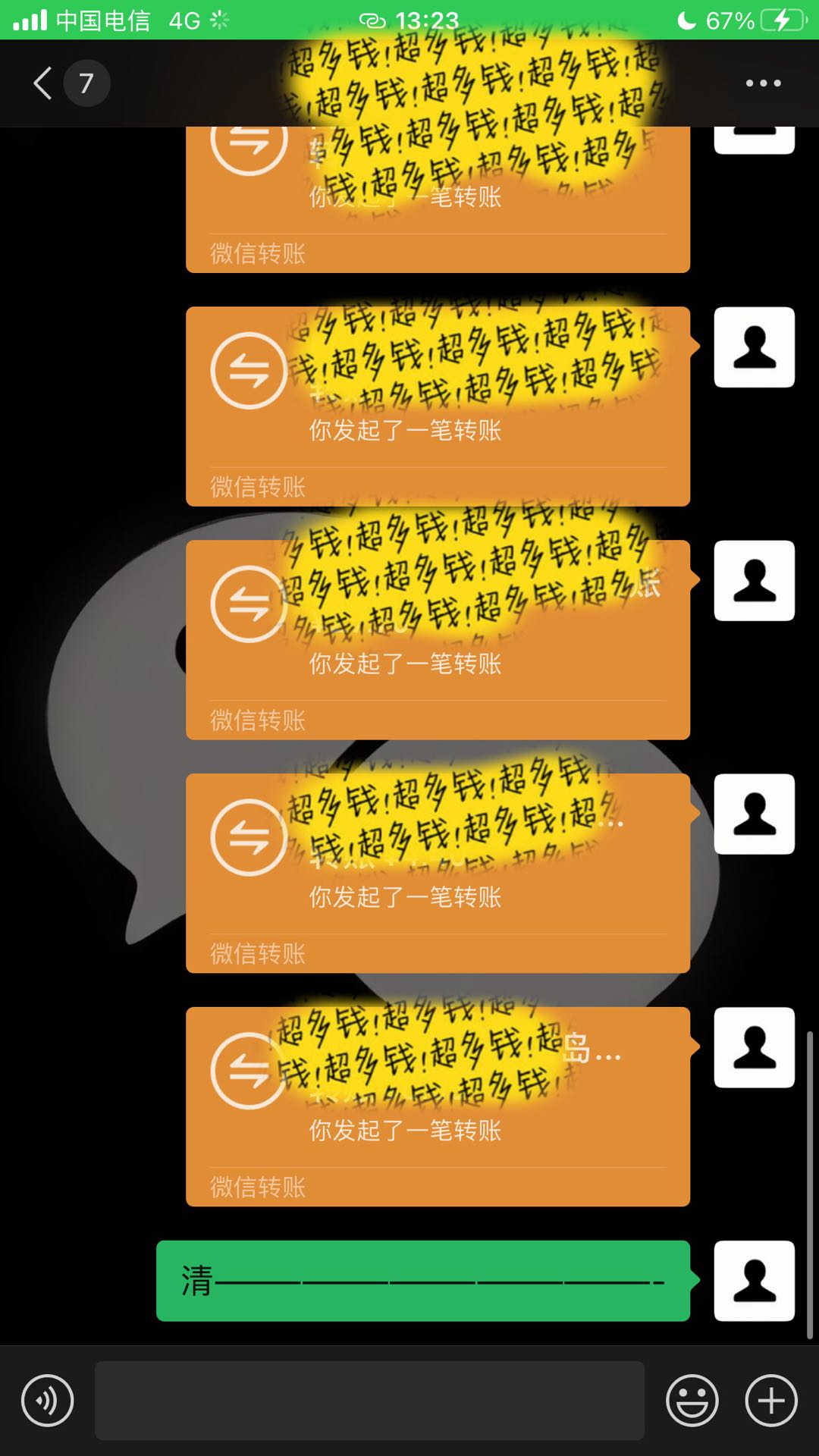 快递回收通过渠道购买的快递进行回收