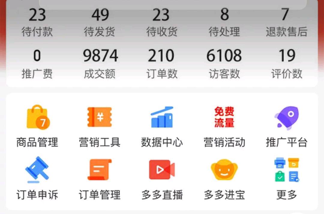 免费教开网店厂家提供一件代发