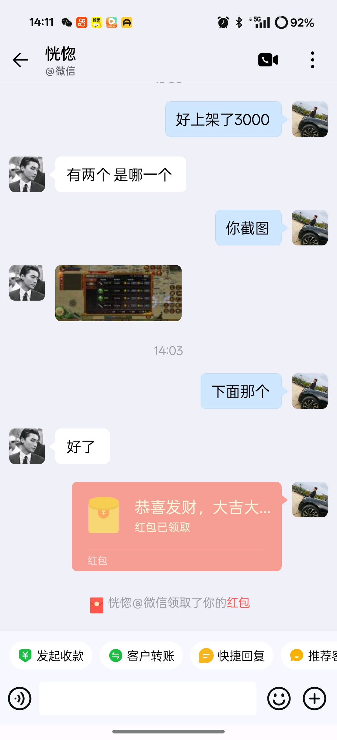 游戏搬砖。手机火爆项目 日结