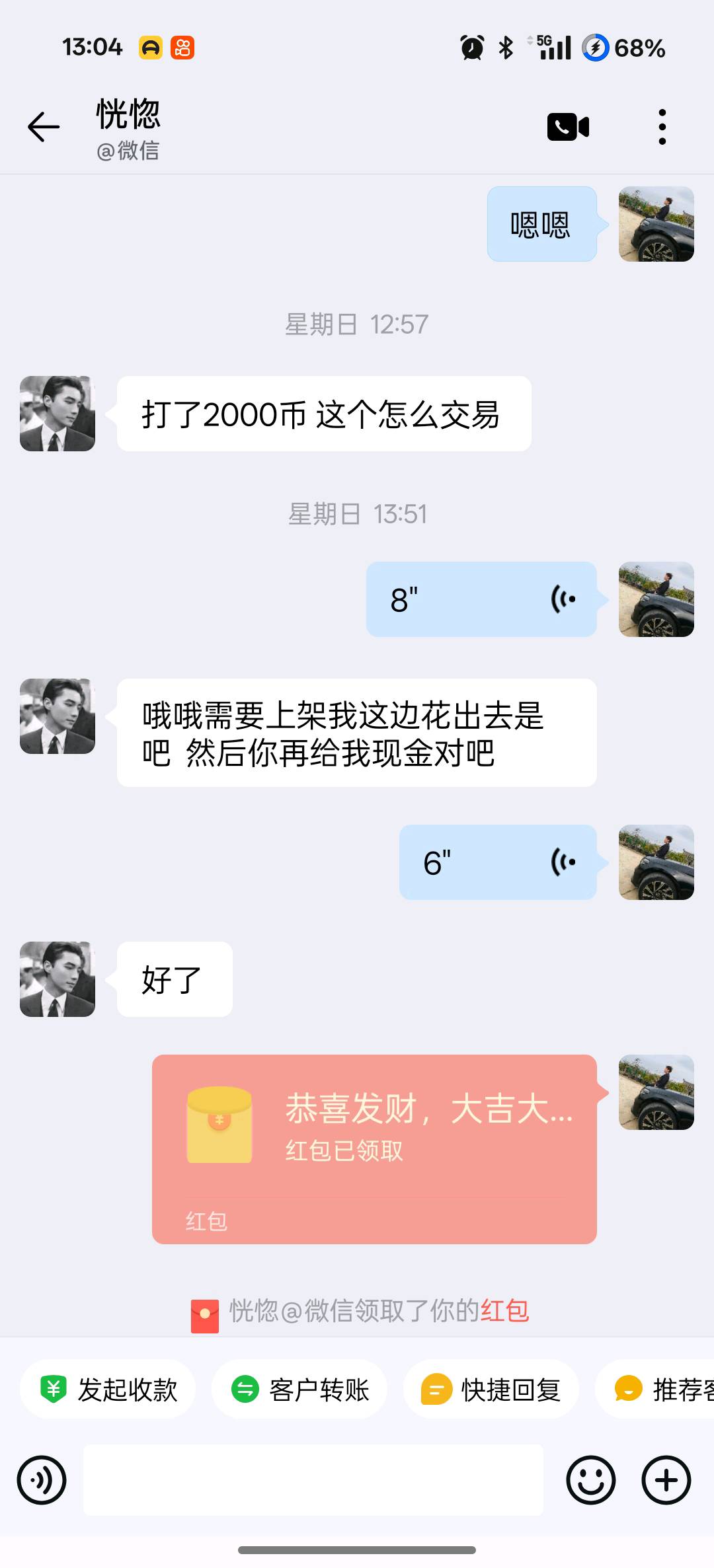 游戏搬砖。手机火爆项目 日结