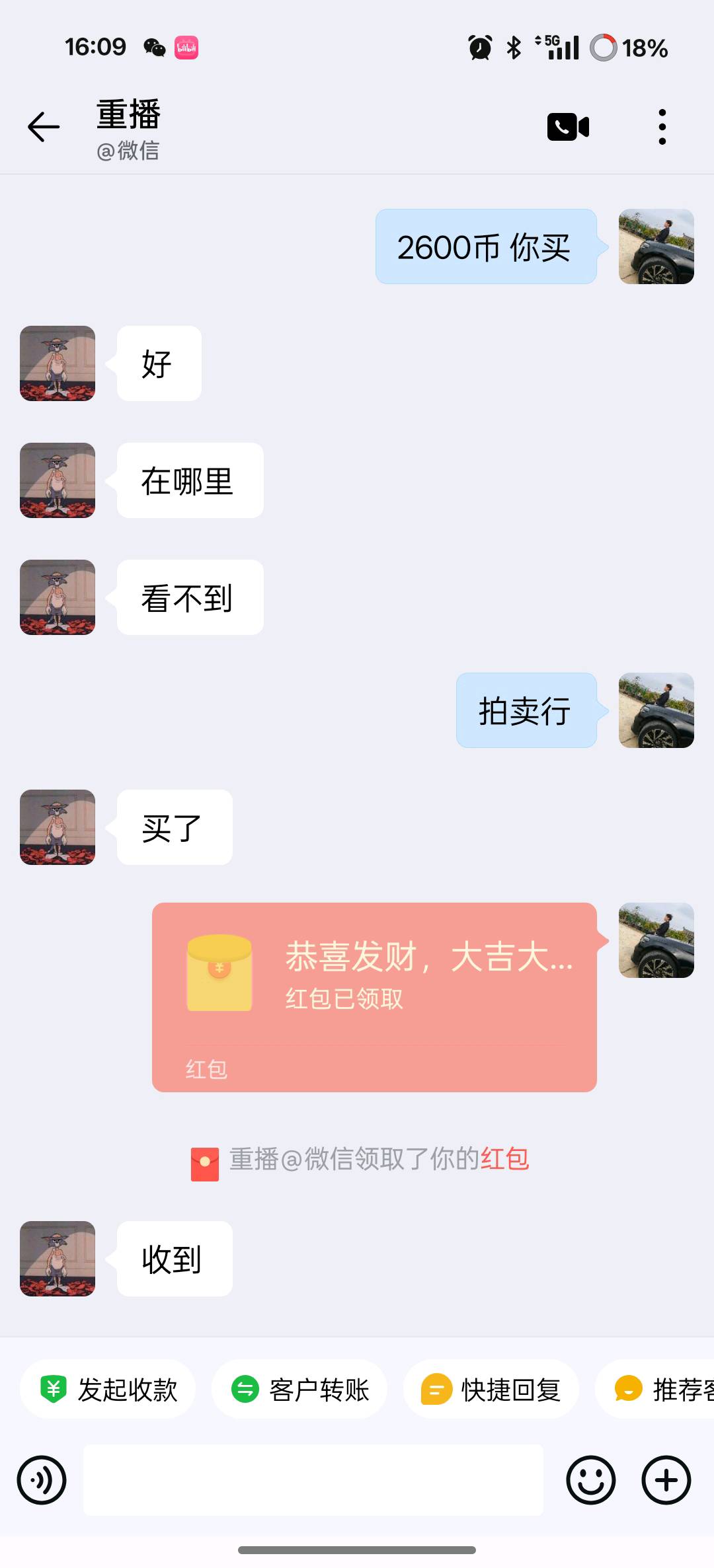 游戏搬砖。手机火爆项目 日结