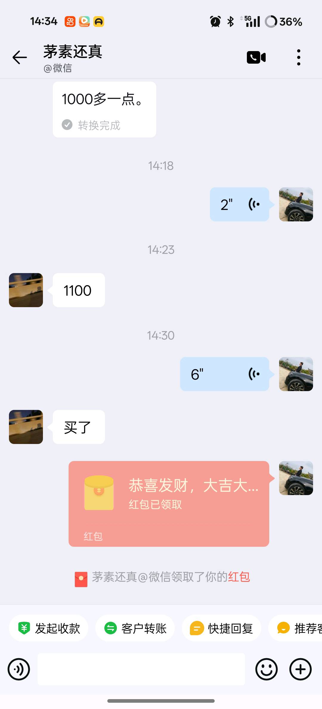 游戏搬砖。手机火爆项目 日结