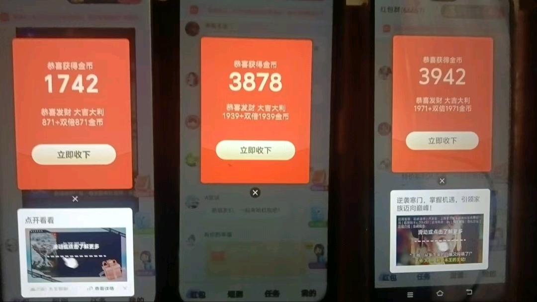 手机看广告，不绑卡不实名不投资，正规平台长期稳定