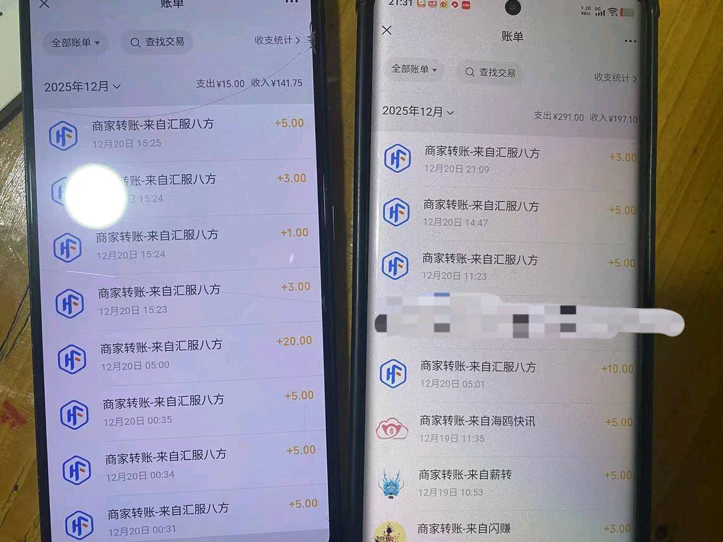 手机看广告，不绑卡不实名不投资，正规平台长期稳定