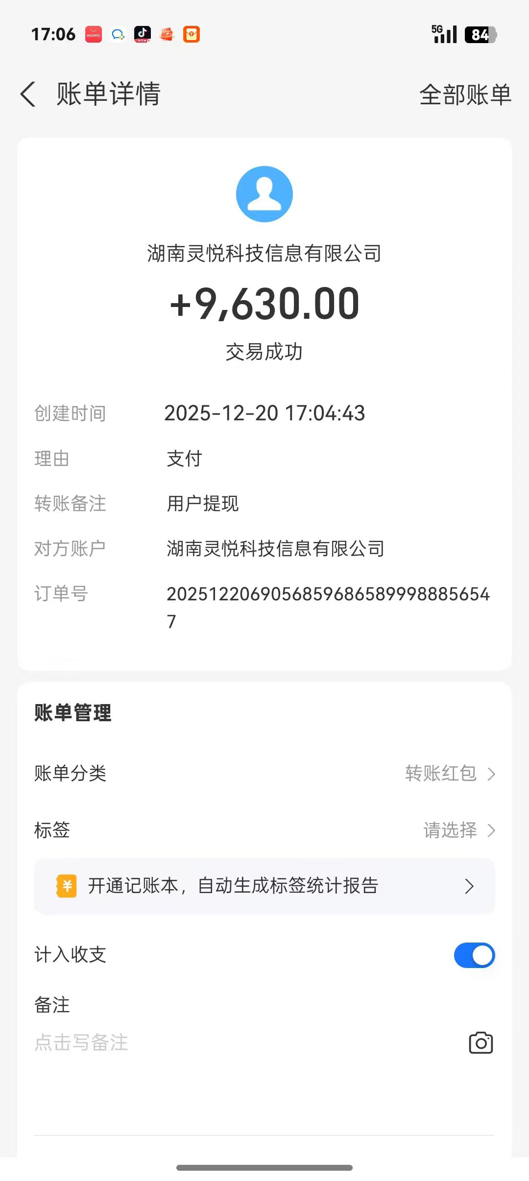 看广告赚钱，可多台手机操作，空余时间简单