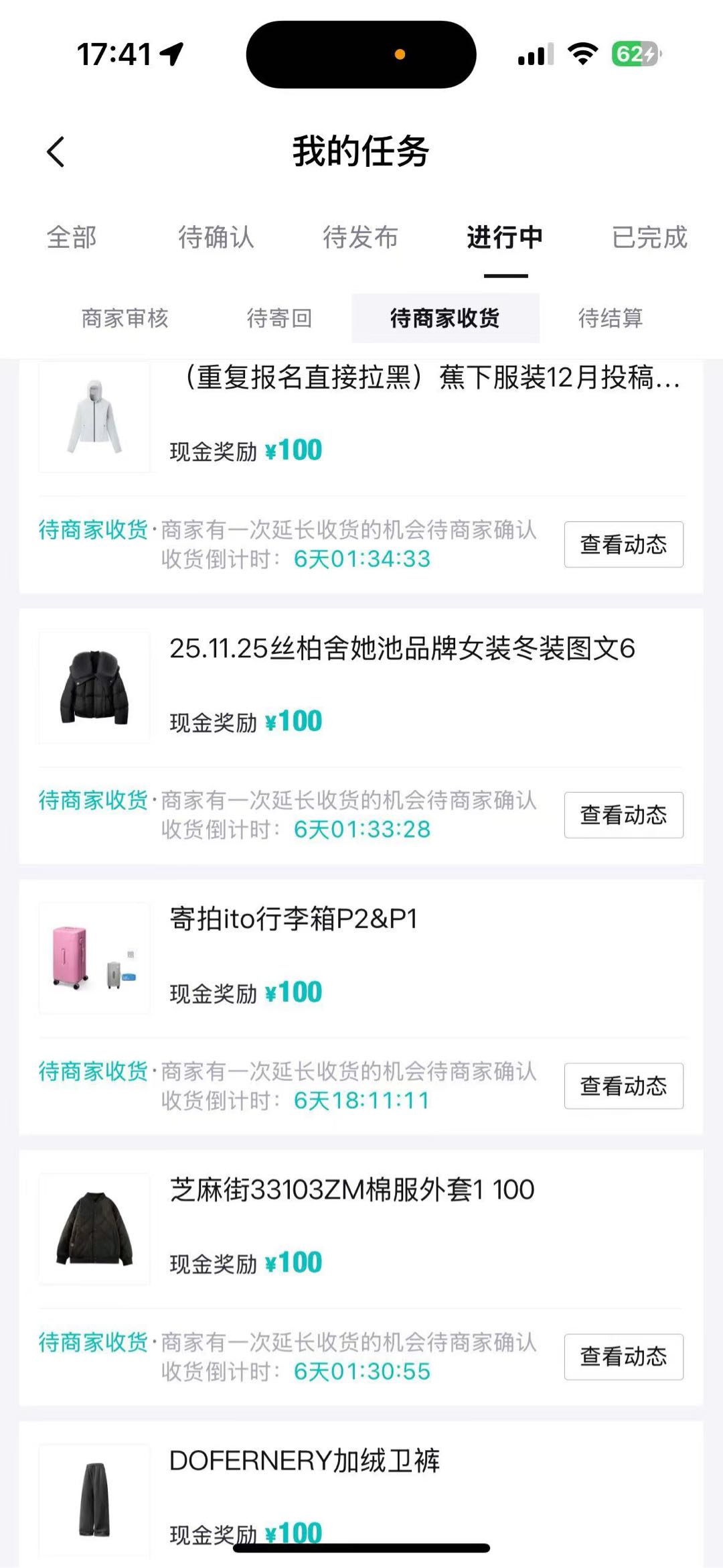 得物寄拍，新手小白居家可做，时间自由变现快，长期稳定