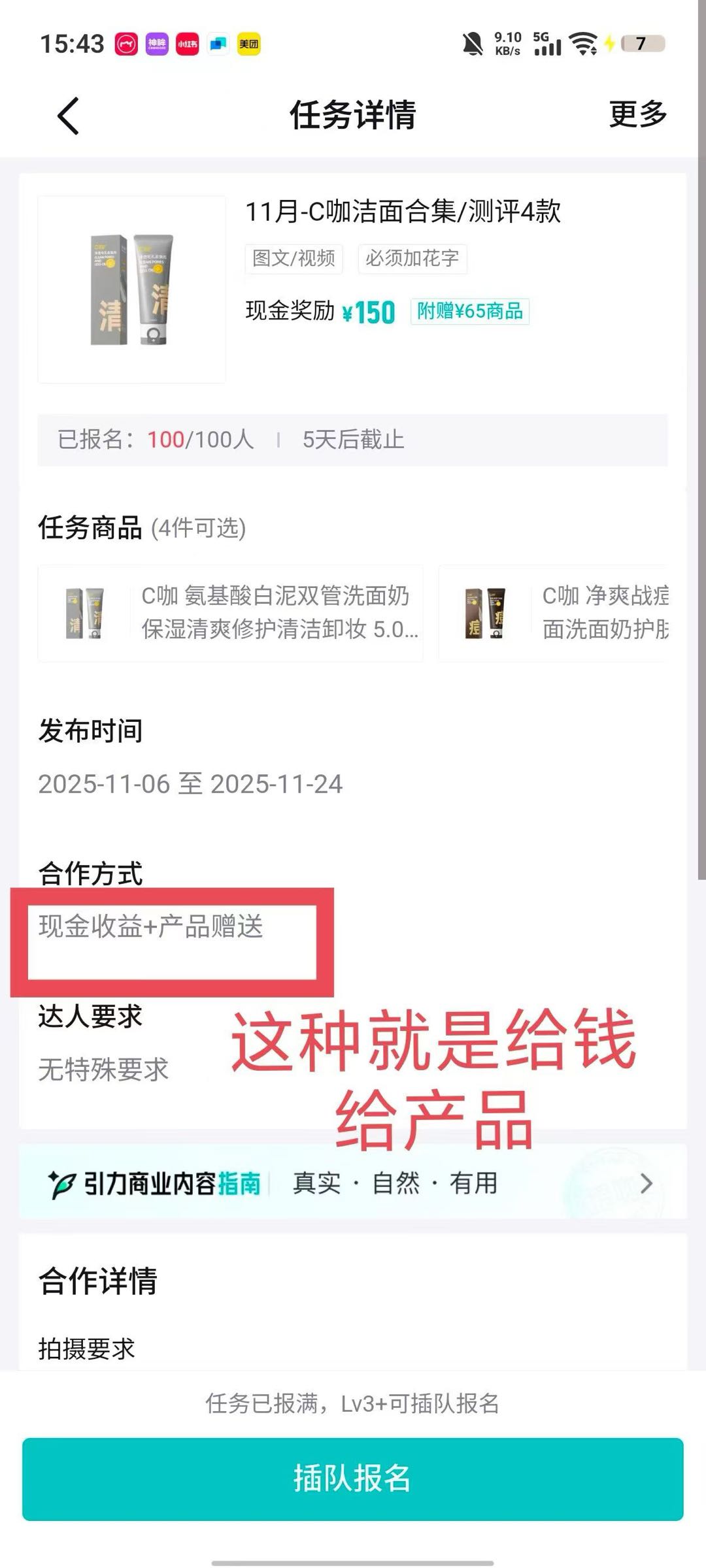 得物寄拍，新手小白居家可做，时间自由变现快，长期稳定