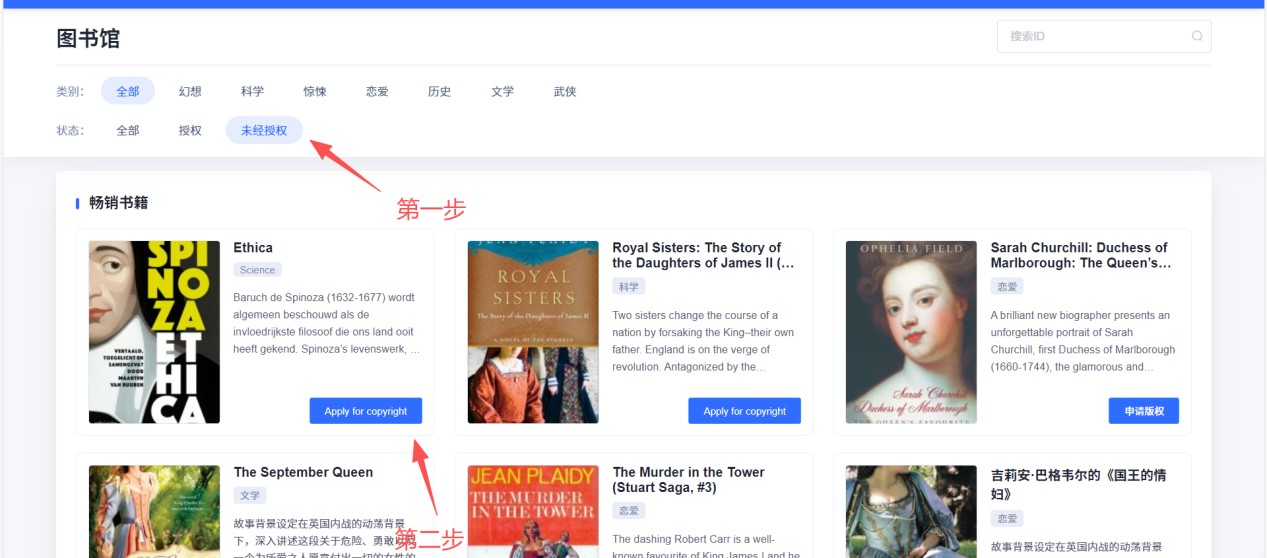 Websxy海外小说流量分成计划。手机电脑皆可操作，团队工作室好选择