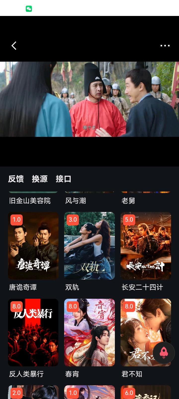 低成本开影视会员,找代理推广