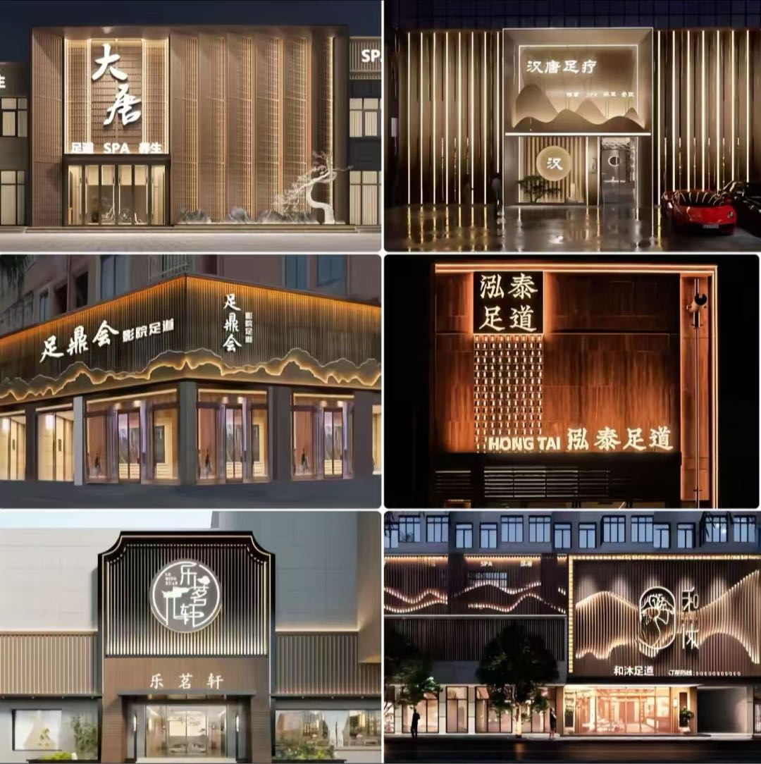 全国足浴客源引流找推广人员