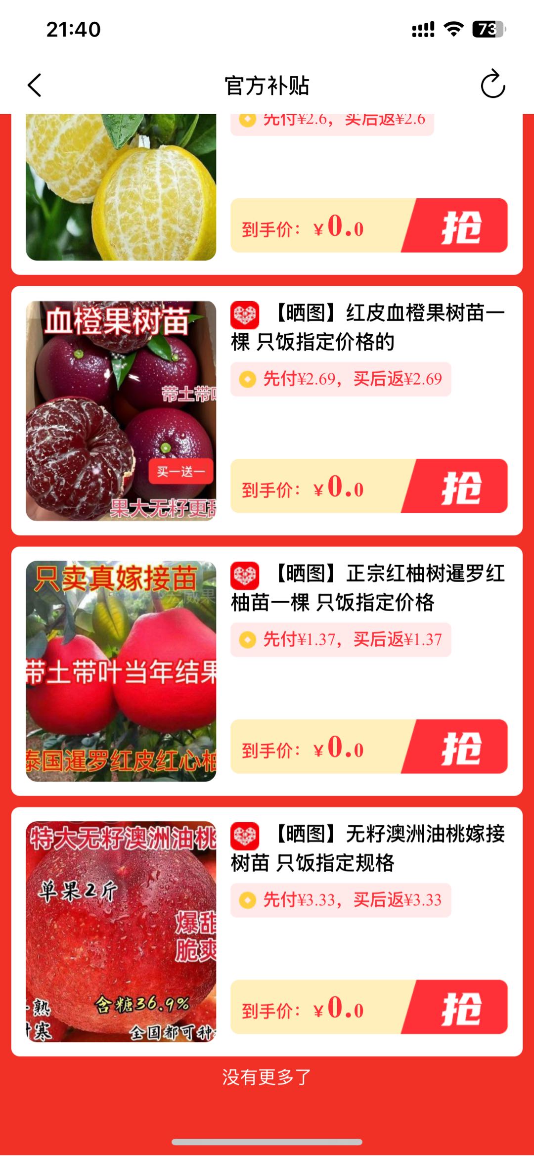 新玩法养机微享集APP看广告赚钱，日结(可互转帮提)，可对接个人，工作室，团长
