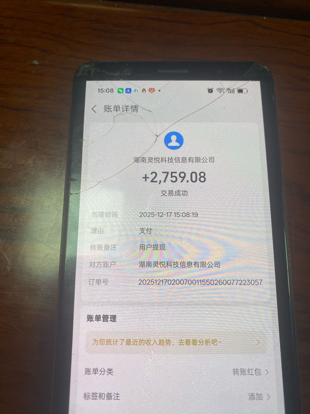 新玩法养机微享集APP看广告赚钱，日结(可互转帮提)，可对接个人，工作室，团长
