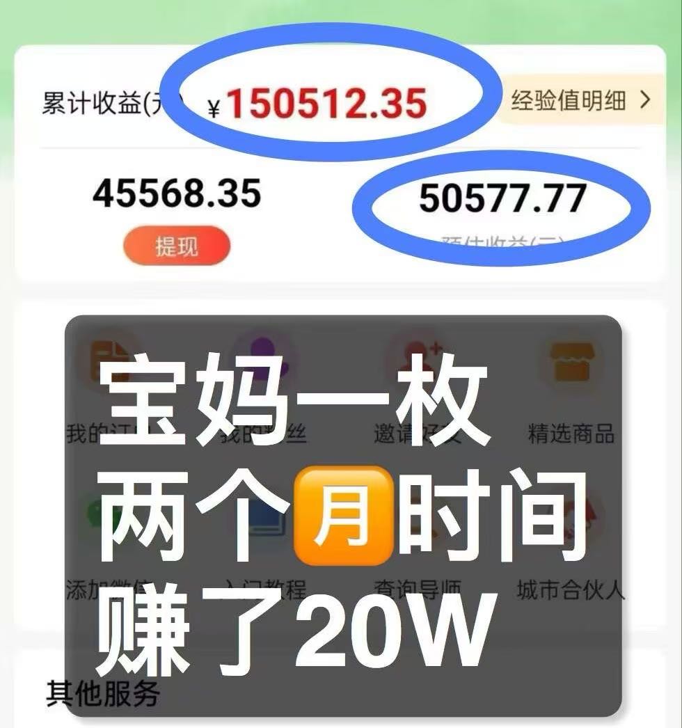 新玩法养机微享集APP看广告赚钱，日结(可互转帮提)，可对接个人，工作室，团长

