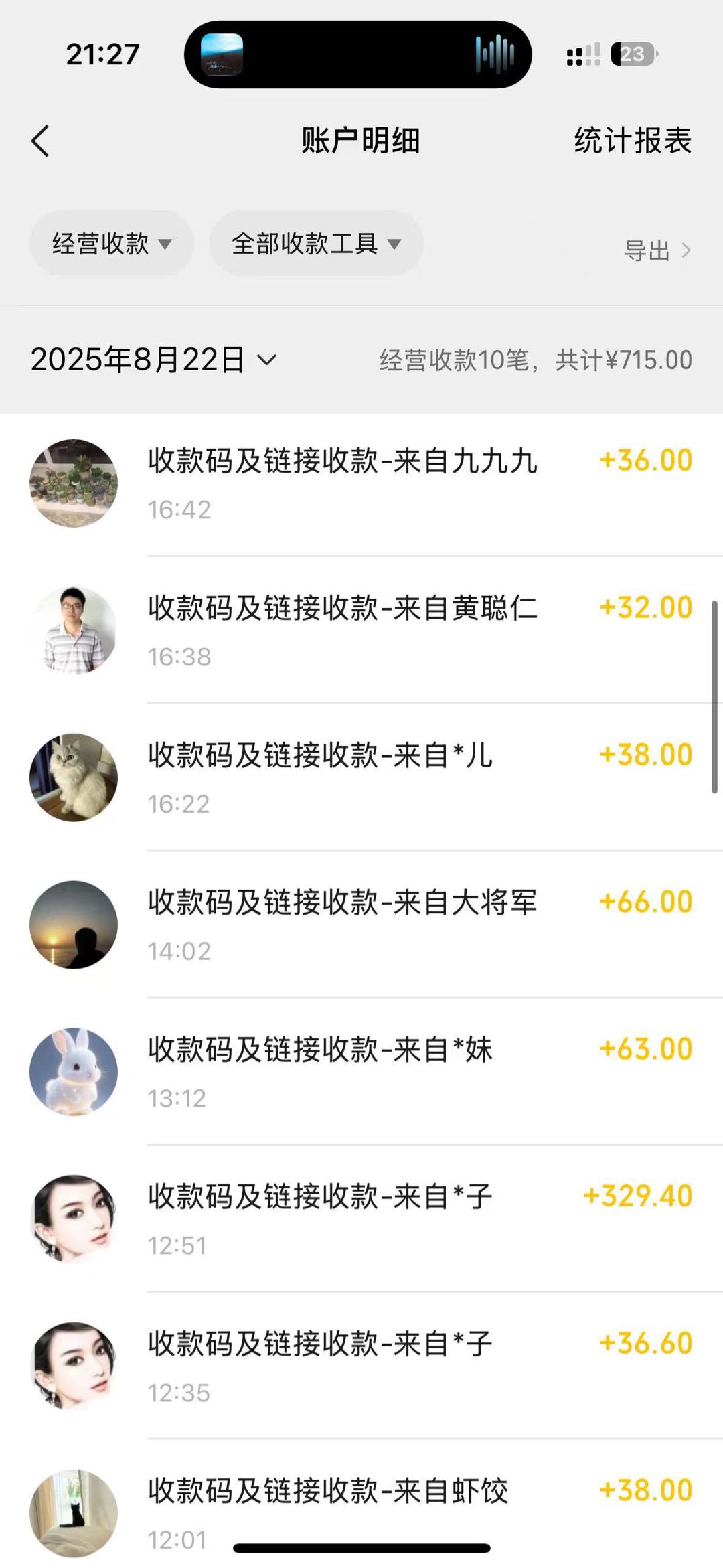 快递信息差项目，找代理商