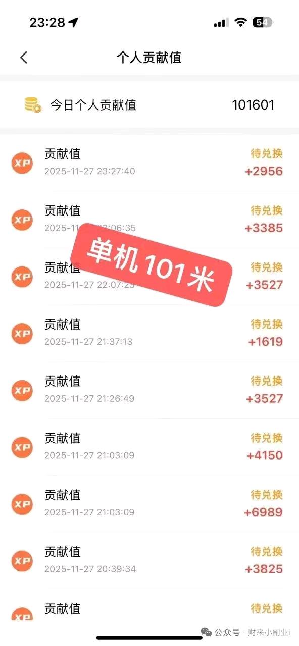 线上蓝海看广告项目，0合作费，真正无费用，个人，团队，手机可操作