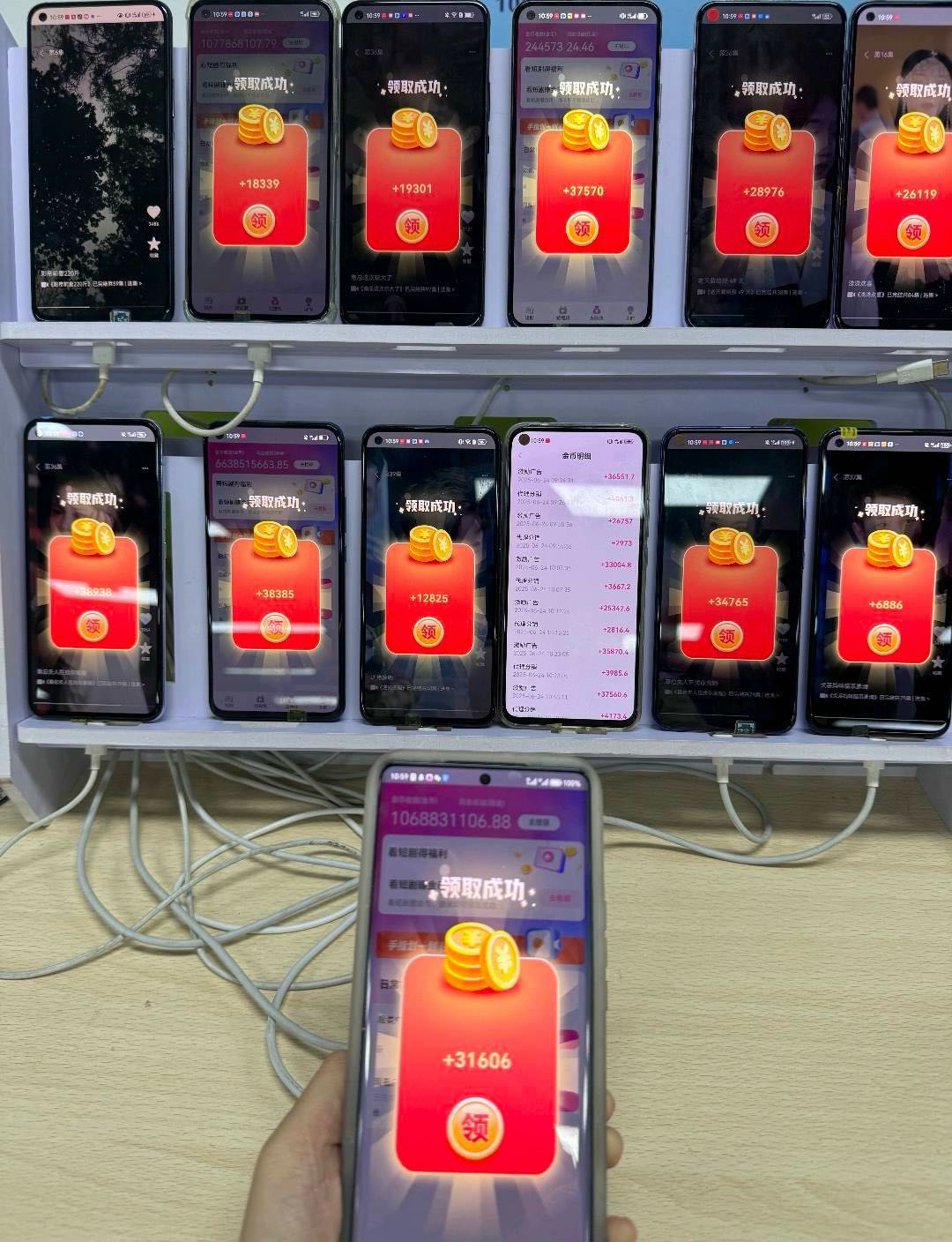 流手机项目，看短剧得收益，单机50+可多设备，独立后台，随时结算