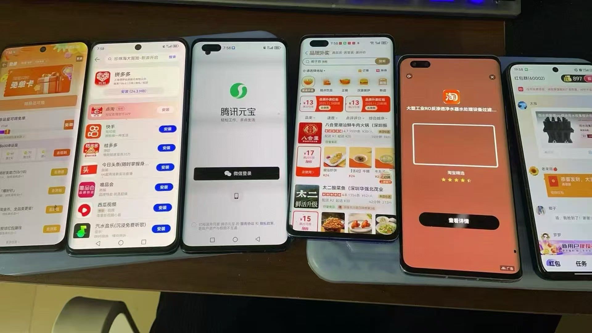 手机广告变现，单机日挣80+，抖音、腾讯等平台直发收益！实时到账，长期稳定！