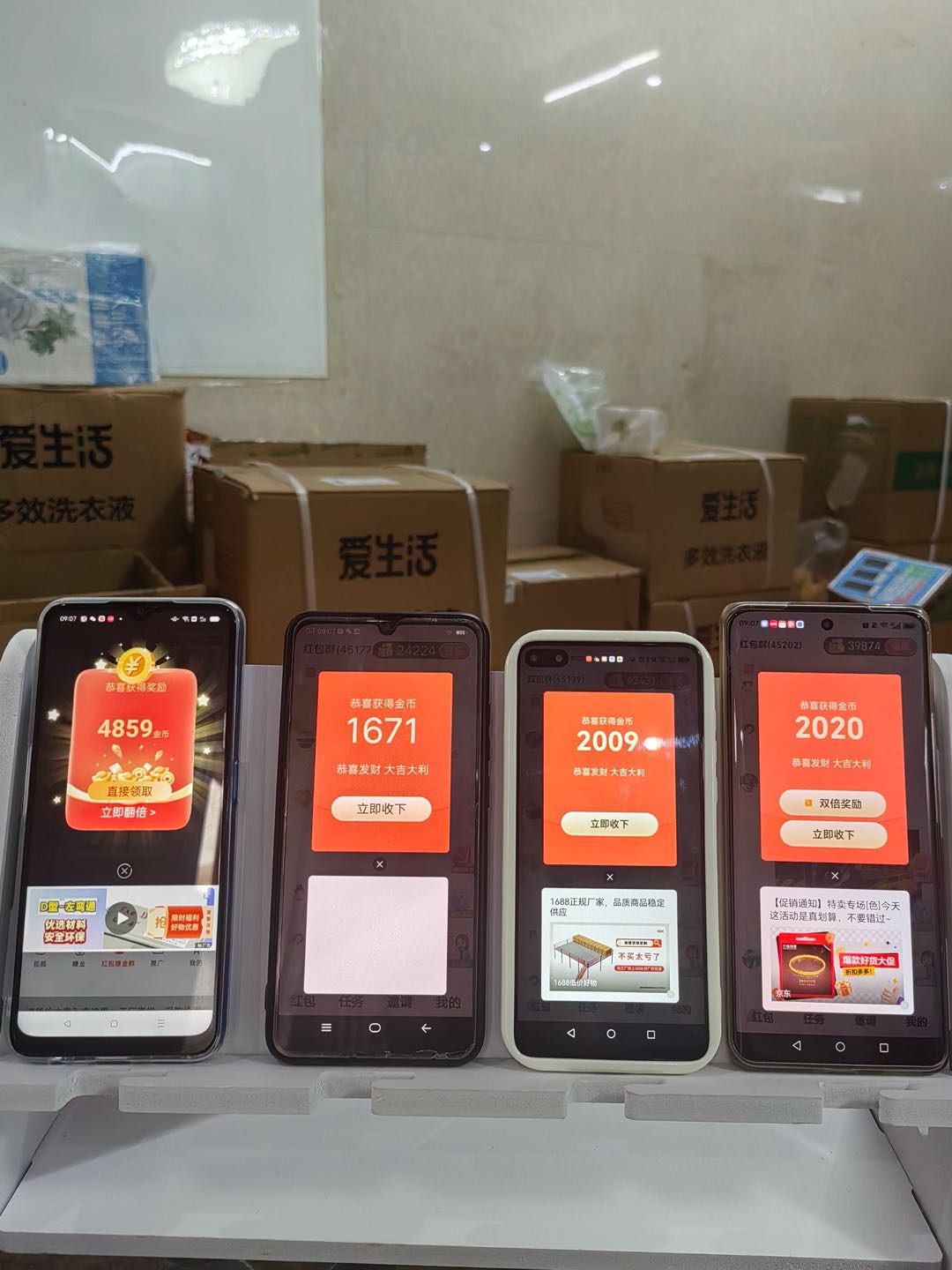 手机广告变现，单机日挣80+，抖音、腾讯等平台直发收益！实时到账，长期稳定！