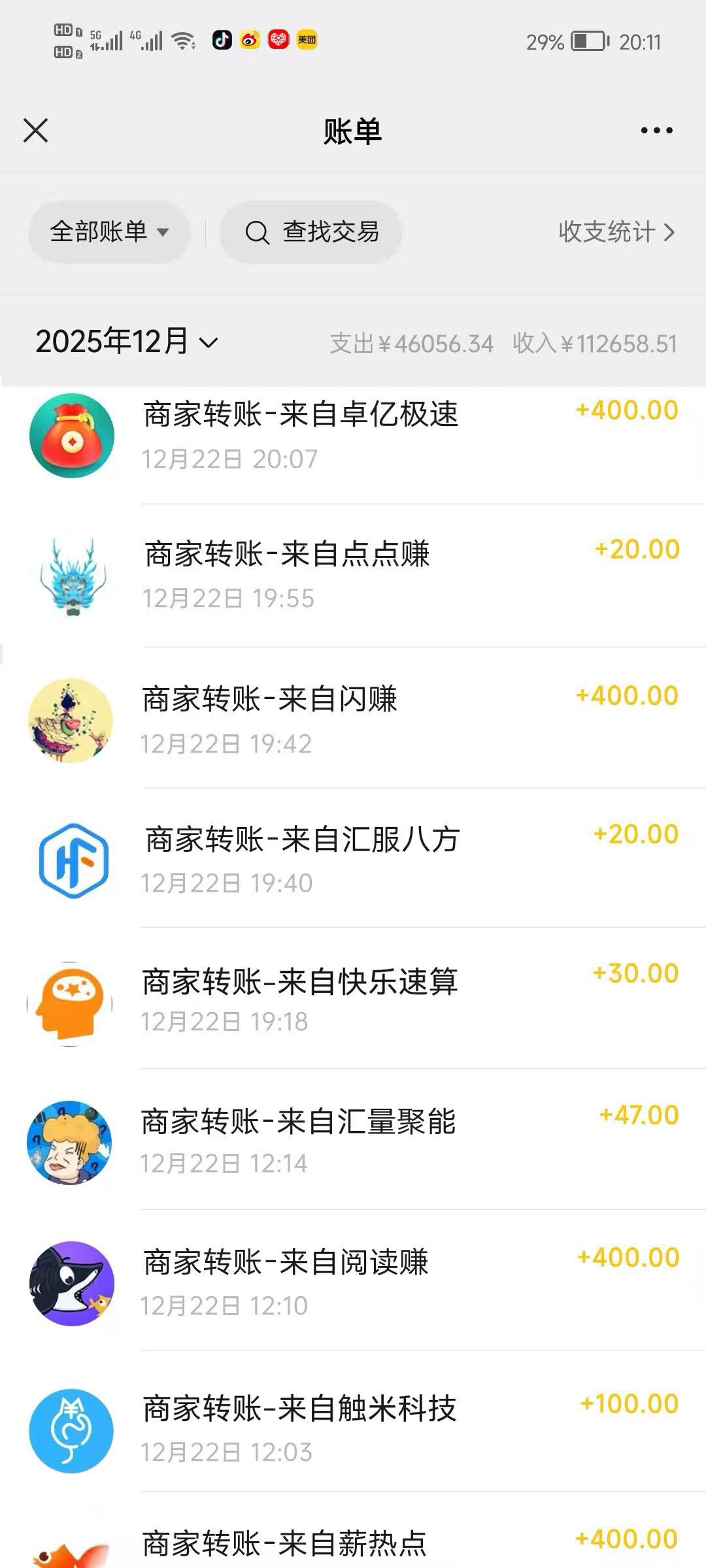 手机广告变现，单机日挣80+，抖音、腾讯等平台直发收益！实时到账，长期稳定！