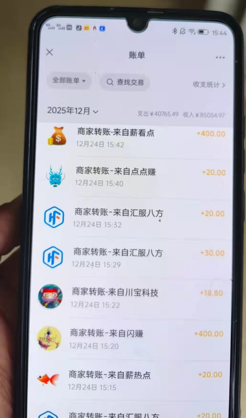 手机广告变现，单机日挣80+，抖音、腾讯等平台直发收益！实时到账，长期稳定！