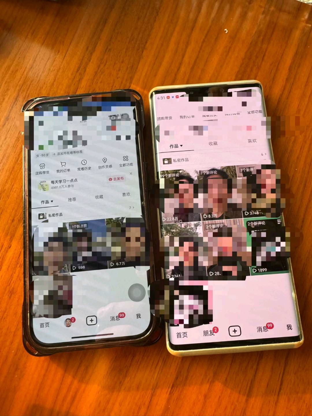 短视频AI健康管理风口赛道+免费带