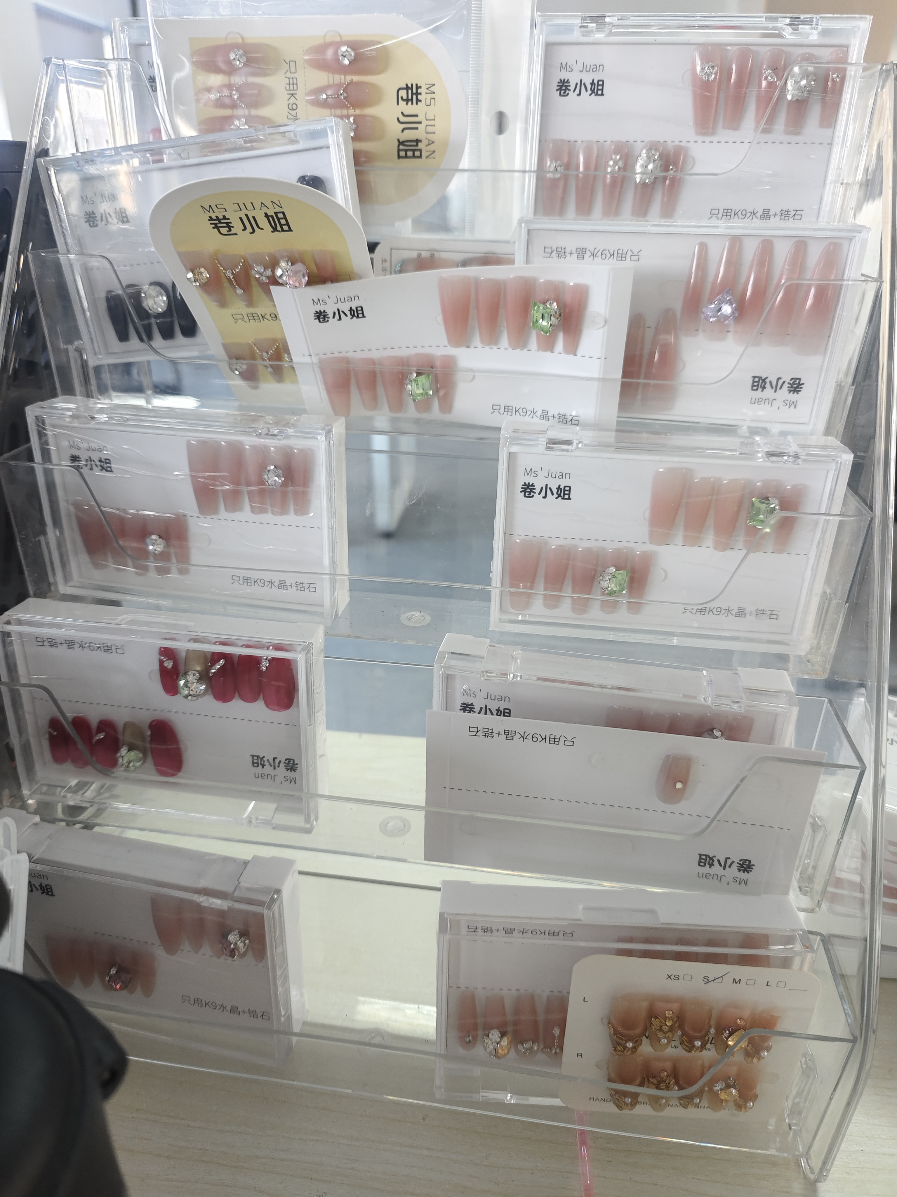 找地推人员，推广穿戴甲