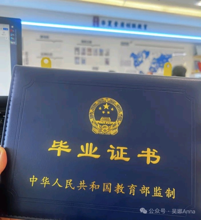 民办大学大专本科硕士定制学校专业时间段研修1星期速成寄送学历证书官网可查