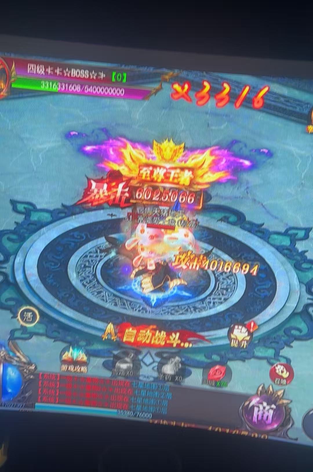 ［游戏搬砖］2025最后一波，火爆游戏项目，收益稳定，盈利后再分成，当日见收益