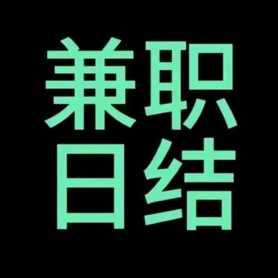 ［游戏搬砖］2025最后一波，火爆游戏项目，收益稳定，盈利后再分成，当日见收益