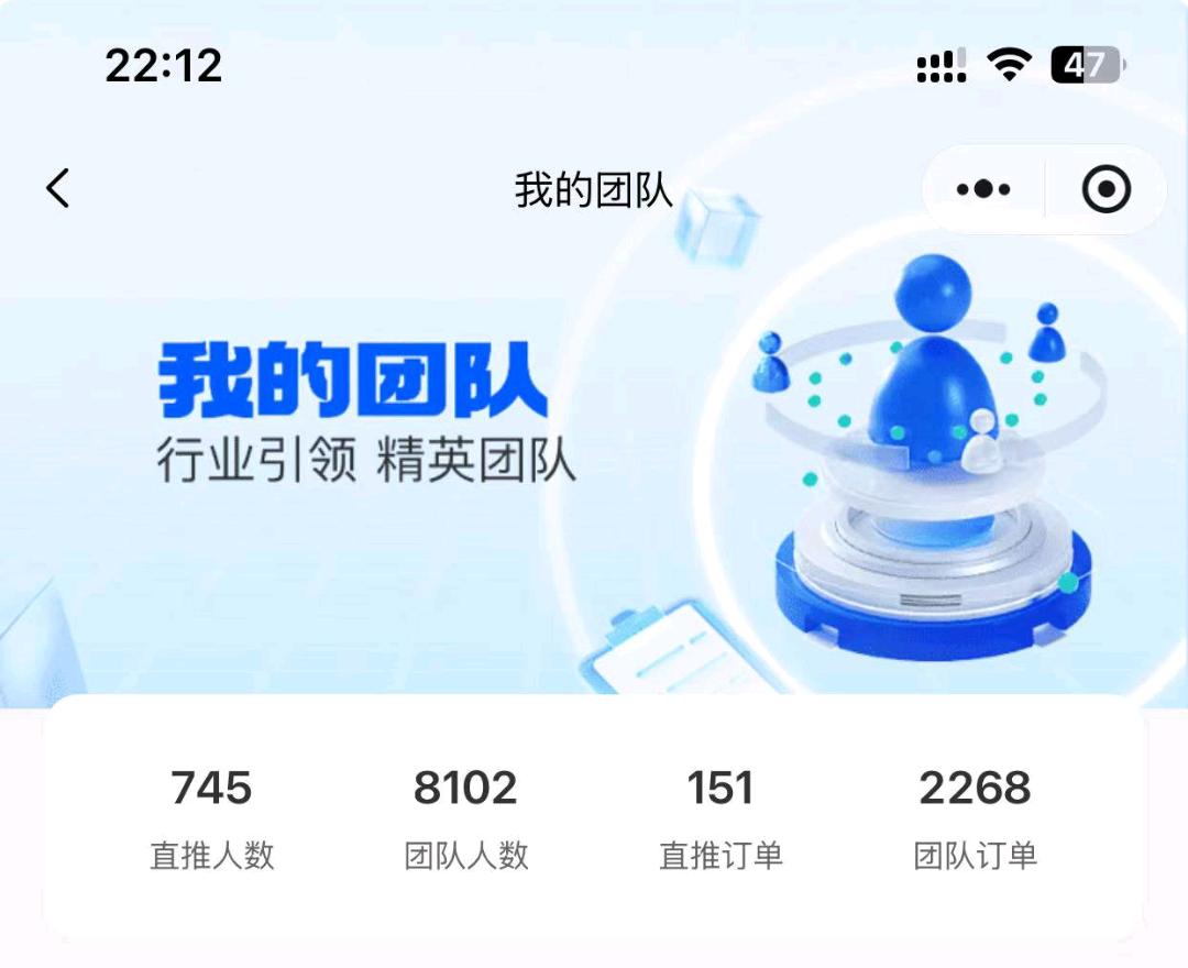 新型购物商城招推广