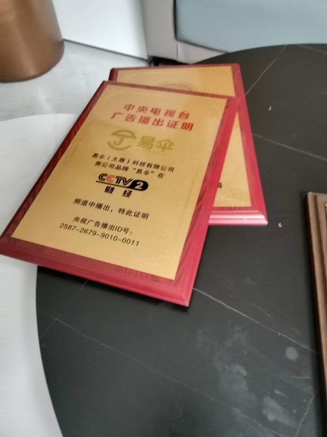 共享雨伞销售/副业/合伙人，模式成熟（时间自由/现结）
