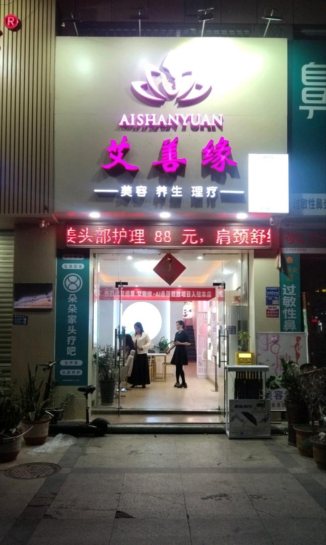 共享雨伞销售/副业/合伙人，模式成熟（时间自由/现结）
