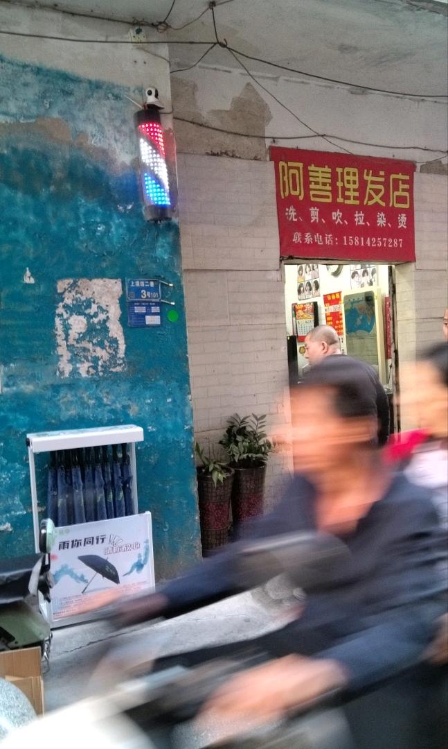 共享雨伞销售/副业/合伙人，模式成熟（时间自由/现结）
