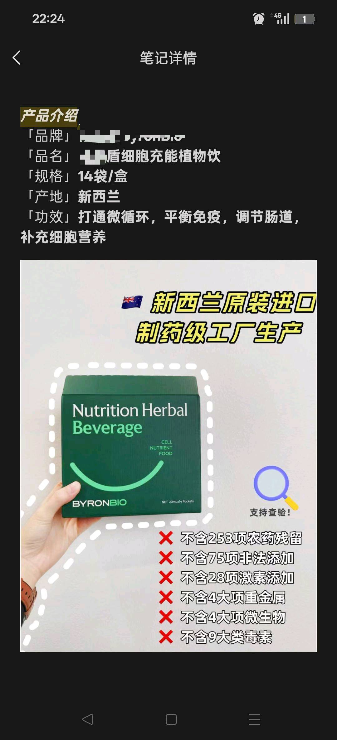 短视频AI健康管理风口赛道+免费带
