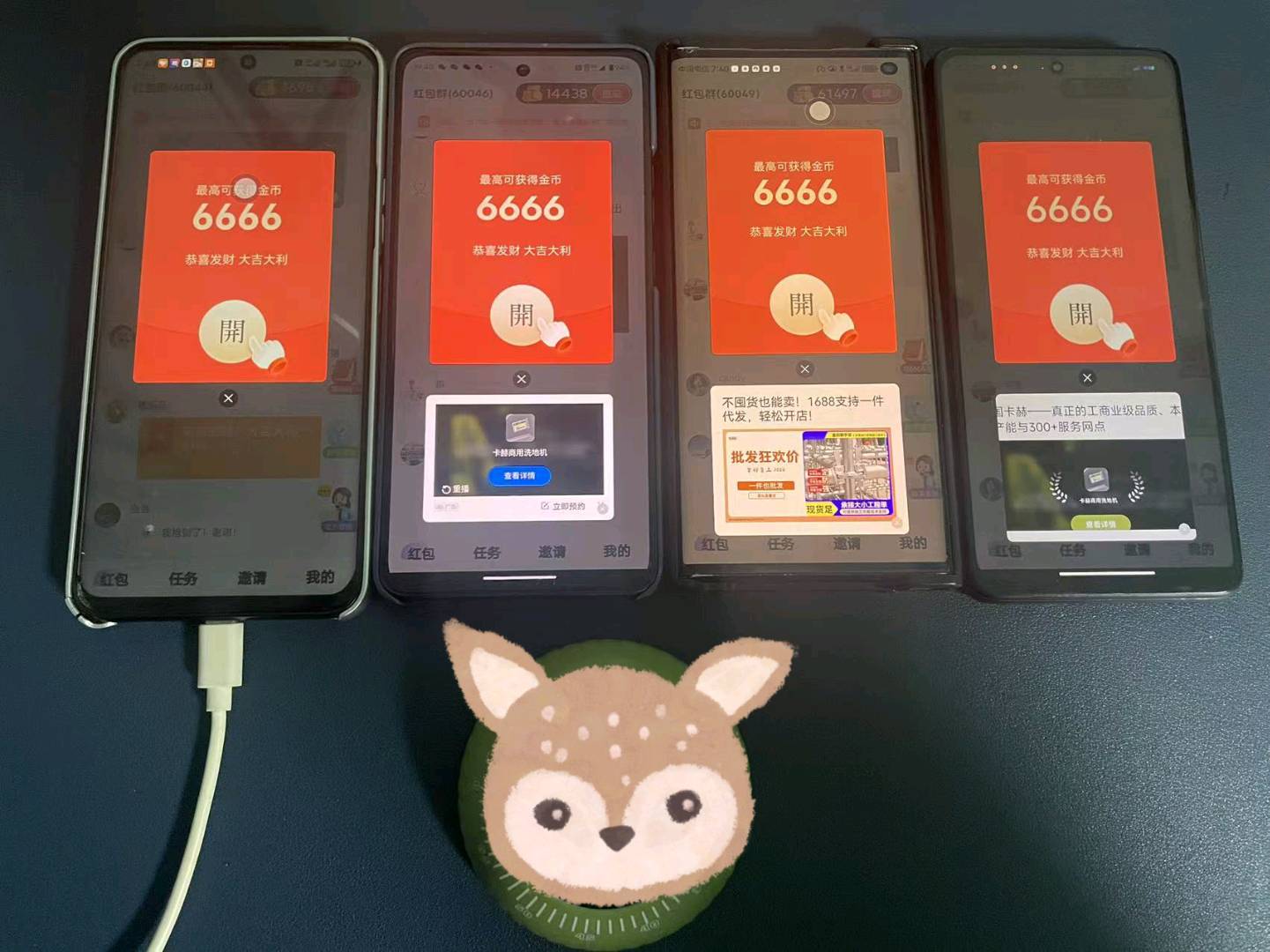 【2026年首选副业】首选刷广告赚钱！有手机就能做